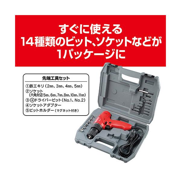 KYOCERA（京セラ） FDD-1010KT ドライバドリル (14種類ビット&ソケット
