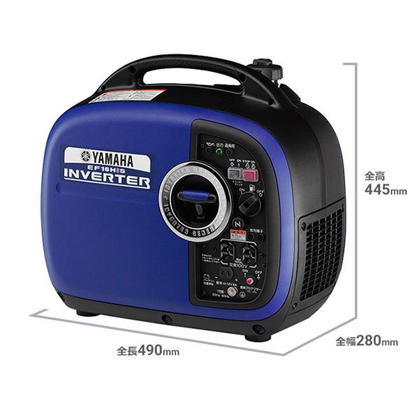 YAMAHA（ヤマハ） インバータ発電機 EF16HIS 1.6kVA 防音型 