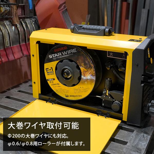 SUZUKID（スズキッド） 【期間限定】スズキッド 半自動溶接機アー