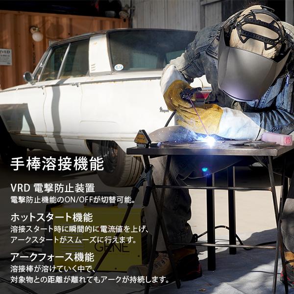 SUZUKID（スズキッド） 【期間限定】スズキッド 半自動溶接機アー 