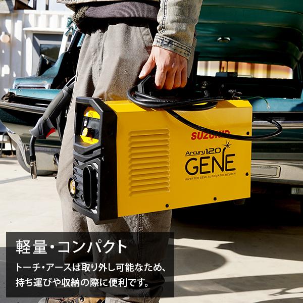 SUZUKID（スズキッド） 【期間限定】スズキッド 半自動溶接機アー