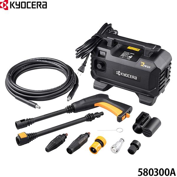 KYOCERA（京セラ） 高圧洗浄機 AJPN-1220 580300A [洗車 掃除 屋外