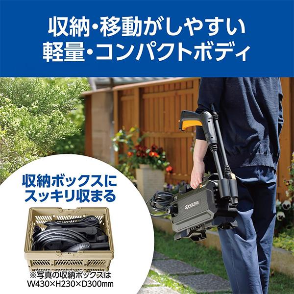 KYOCERA（京セラ） 高圧洗浄機 AJPN-1220 580300A [洗車 掃除 屋外