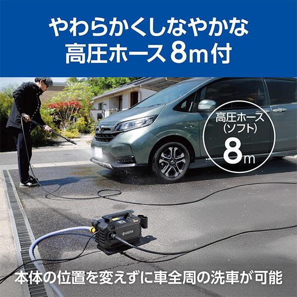 KYOCERA 高圧洗浄機 本体 KYOCERA（京セラ） 高圧洗浄機 AJPN-1220 580300A [洗車 掃除 屋外