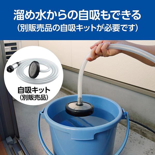 KYOCERA（京セラ） 高圧洗浄機 AJPN-1220 580300A [洗車 掃除 屋外