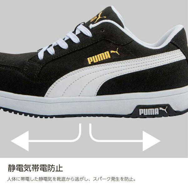 PUMA（プーマ） 安全靴 ヘリテイジ エアツイスト2.0 ロー ブラック
