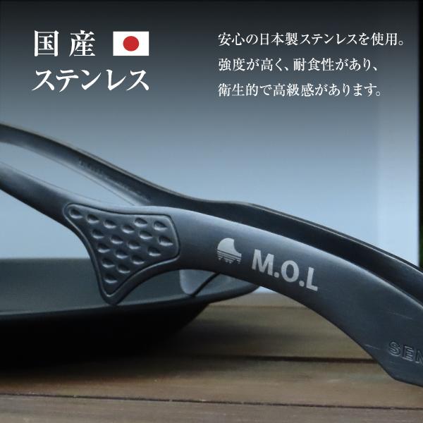 M.O.L 【メール便】M.O.L 焼肉トング 4本セット ブラック 260mm 日本製