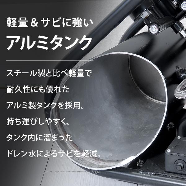 MINATOWORKS（ミナトワークス） ミナト アルミ製 エアーコンプレッサー