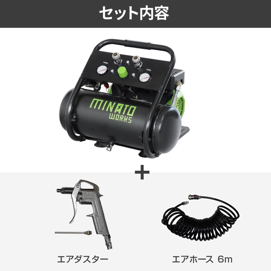 MINATOWORKS（ミナトワークス） ミナト アルミ製 エアーコンプレッサー