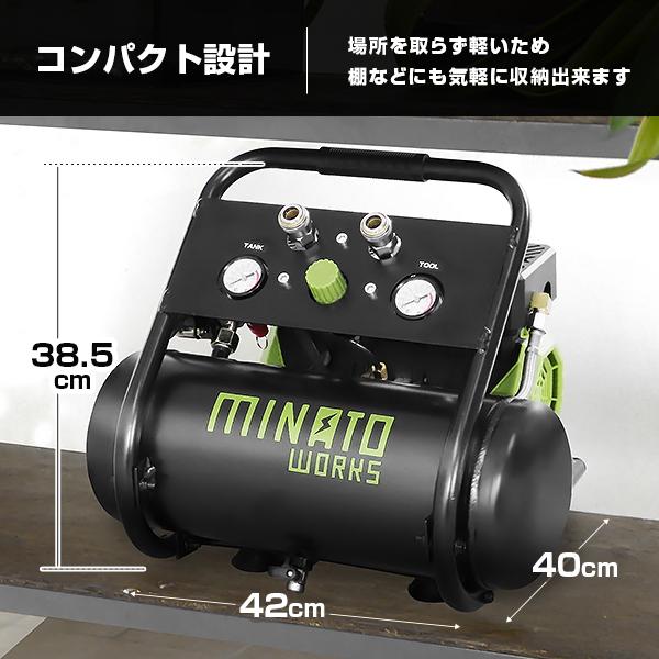 MINATOWORKS（ミナトワークス） ミナト アルミ製 エアーコンプレッサー