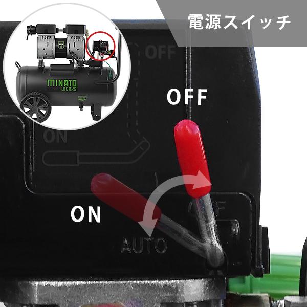 ミナト エアーコンプレッサー 静音オイルレス型 CP-301A＋エアーツール3点付きセット (100V/容量30L) [エアコンプレッサー]の画像