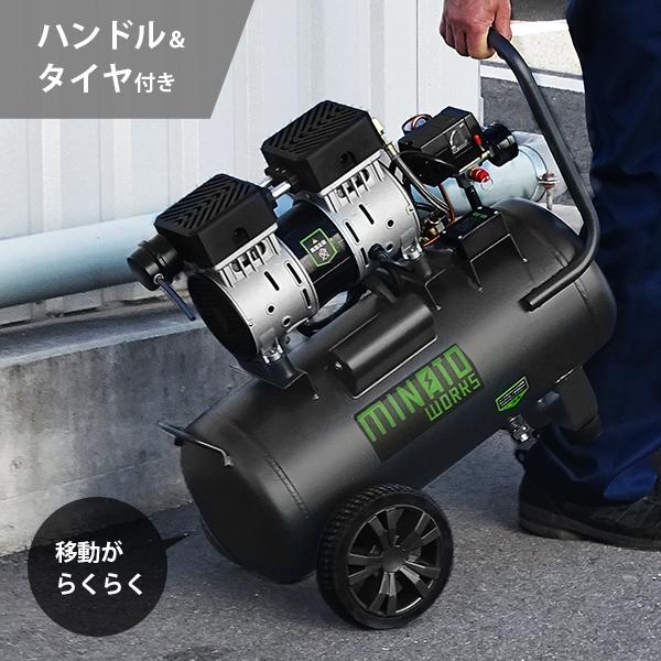 ミナト エアーコンプレッサー 静音オイルレス型 CP-301A＋エアーツール3点付きセット (100V/容量30L) [エアコンプレッサー]の画像