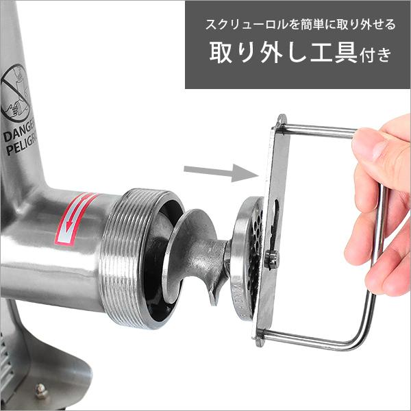 ミナト 業務用ステンレス製 電動ミンサー PMM-22F＋潤滑油セハー330付き (ミートミンサー 電動ミンチ機 味噌すり 腸詰め)_10