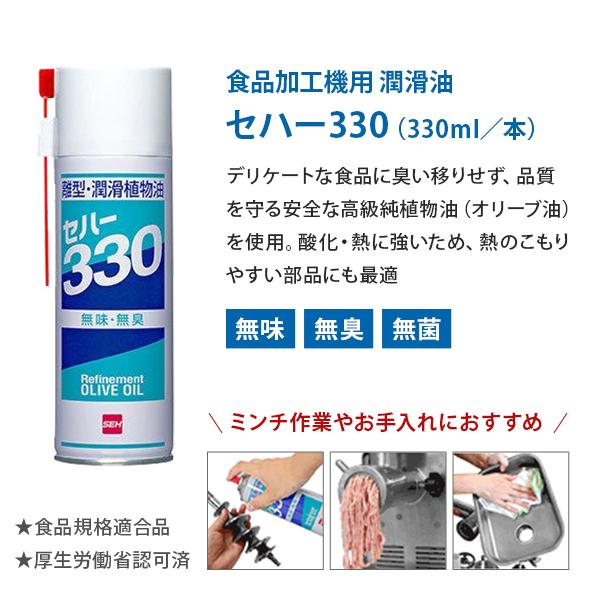 ミナト 業務用ステンレス製 電動ミンサー PMM-22F＋潤滑油セハー330付き (ミートミンサー 電動ミンチ機 味噌すり 腸詰め)_12