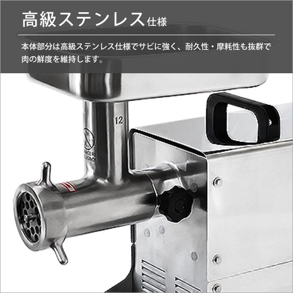 ミナト 業務用ステンレス製 電動ミンサー PMM-22F＋潤滑油セハー330付き (ミートミンサー 電動ミンチ機 味噌すり 腸詰め)_3