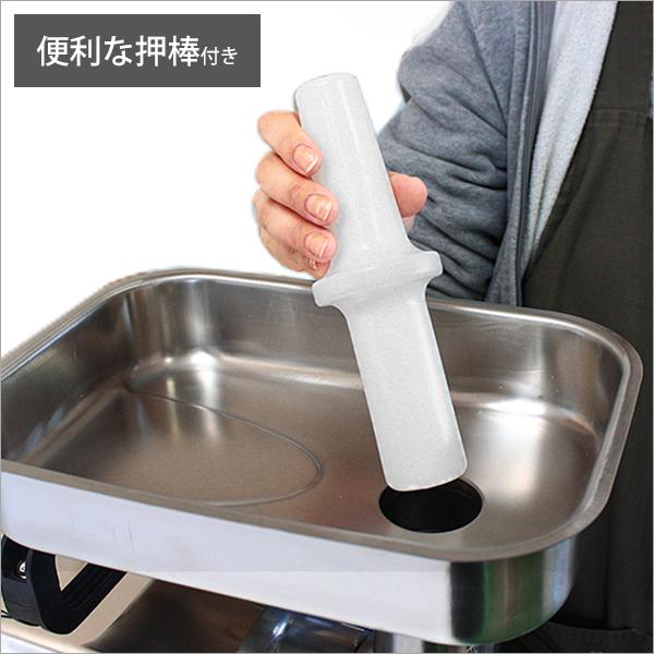 ミナト 業務用ステンレス製 電動ミンサー PMM-22F＋潤滑油セハー330付き (ミートミンサー 電動ミンチ機 味噌すり 腸詰め)_7
