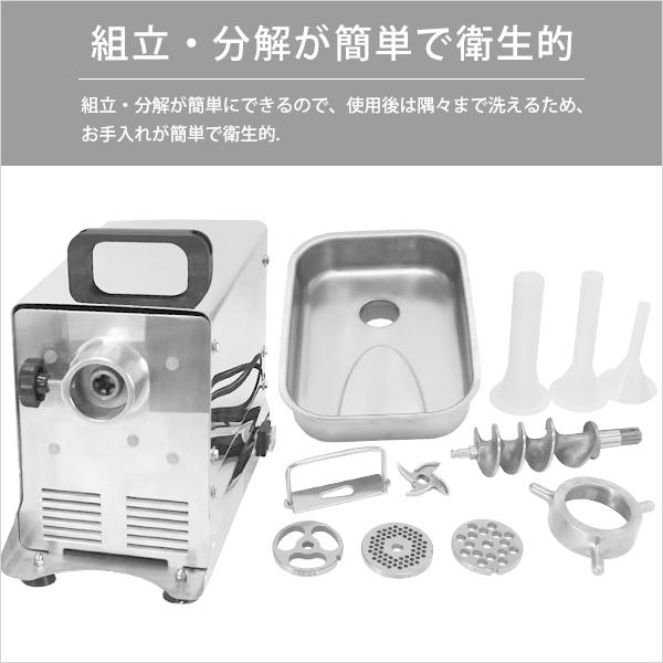 ミナト 業務用ステンレス製 電動ミンサー PMM-22F＋4点付セット (ミートミンサー 電動ミンチ機 味噌すり 腸詰め)_8