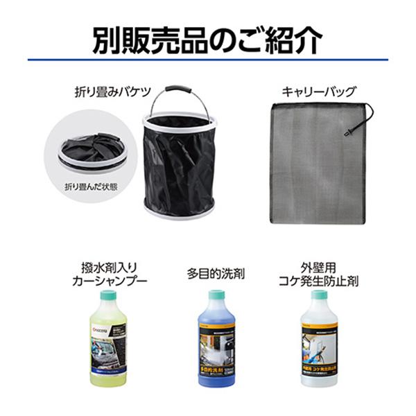 KYOCERA（京セラ） 充電式 ポータブルウォッシャー BPWN-1100 (2L