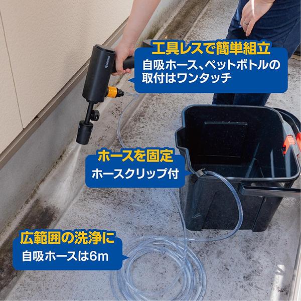 KYOCERA（京セラ） 充電式 ポータブルウォッシャー BPWN-1100 (2L