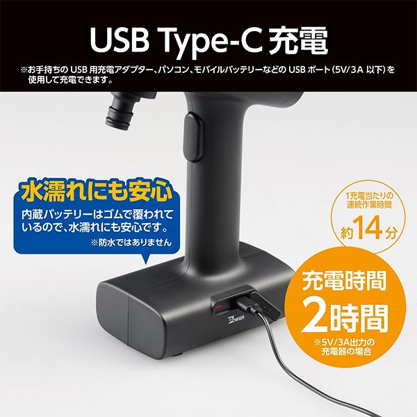 KYOCERA（京セラ） 充電式 ポータブルウォッシャー BPWN-1100 (2L