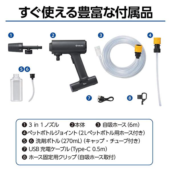 ぱん花　コードレス　RYOBI 京セラ　充電式高圧洗浄機バッテリー２個付 KYOCERA（京セラ） 充電式 サンダポリッシャー BRSE-1800L1 バッテリー