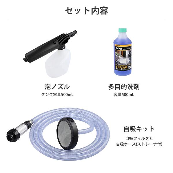コードレス 高圧洗浄機 洗車フォームモード 多機能ノズル Amazon | 【2025初登場·技術更新】Boomax高圧洗浄機 コードレス USB