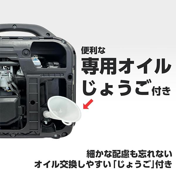 工進（KOSHIN） インバーター発電機 GV-18EC (単相100V/定格出力1.8VA