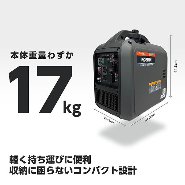 工進（KOSHIN） インバーター発電機 GV-18EC＋延長コード10mセット (単