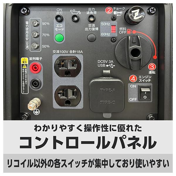 工進（KOSHIN） インバーター発電機 GV-18EC＋延長コード10mセット (単