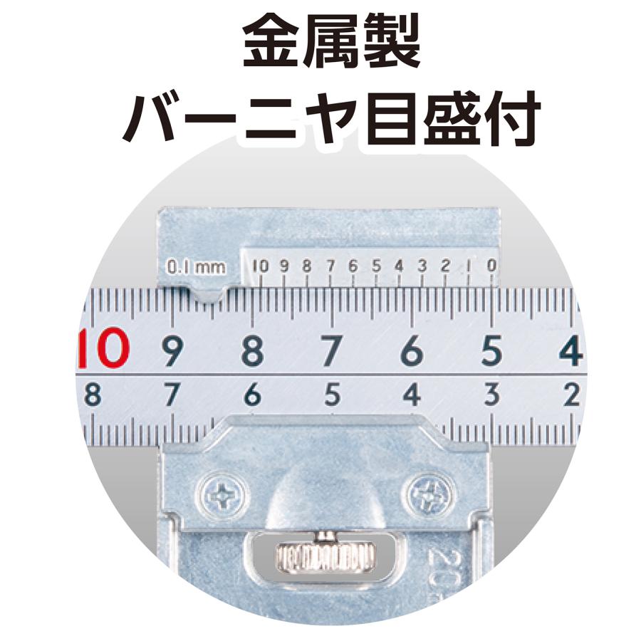 シンワ シンワ測定 厚手広巾 8段目盛 曲尺用ストッパー 金属製付 12487