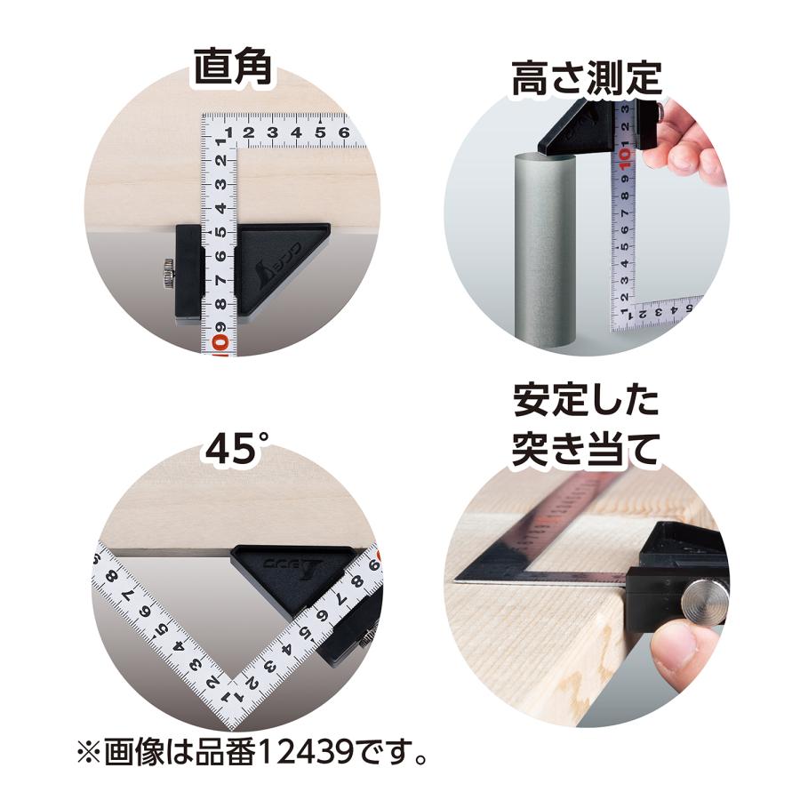 シンワ シンワ測定 厚手広巾 8段目盛 曲尺用ストッパー 樹脂製付 12443 