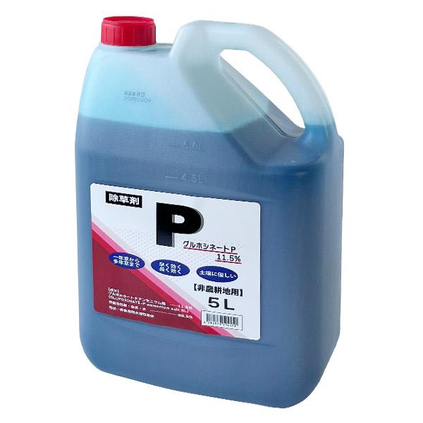 シンセイ 除草剤 グルホシネートP 5L 非農耕地用 [除草 雑草]（Yahoo!・ミナトワークス）