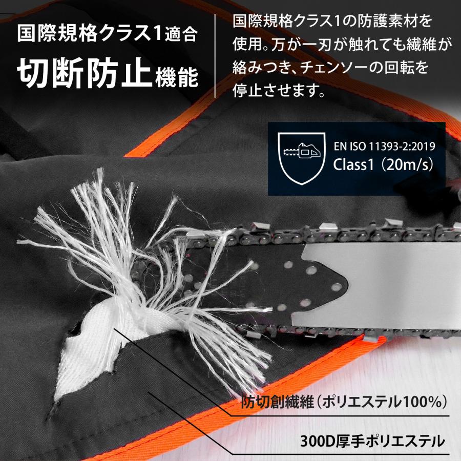 MINATOWORKS（ミナトワークス） ミナト チェンソー用 チャップス M／L