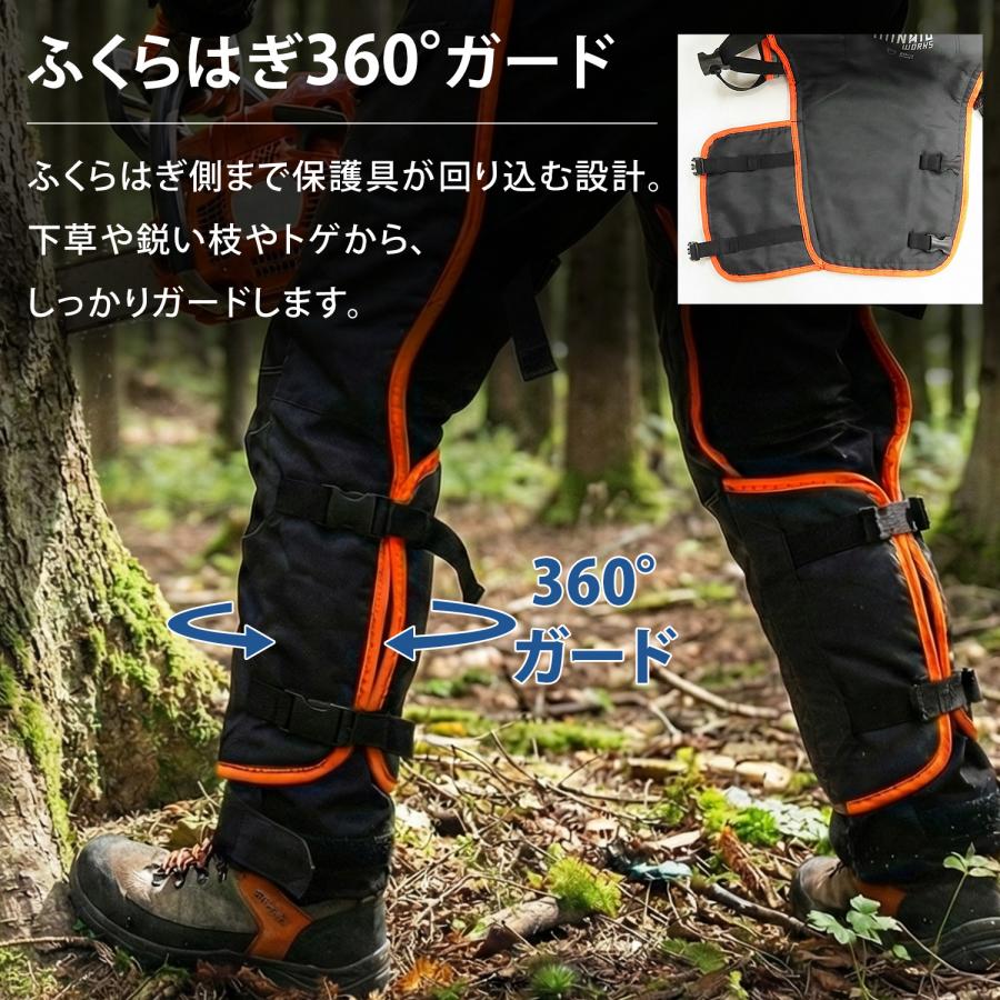 J Forest チェンソー防護パンツ Mサイズ 防護 パンツ M L LL プロテクト セーフティ 保護 ズボン チャップス