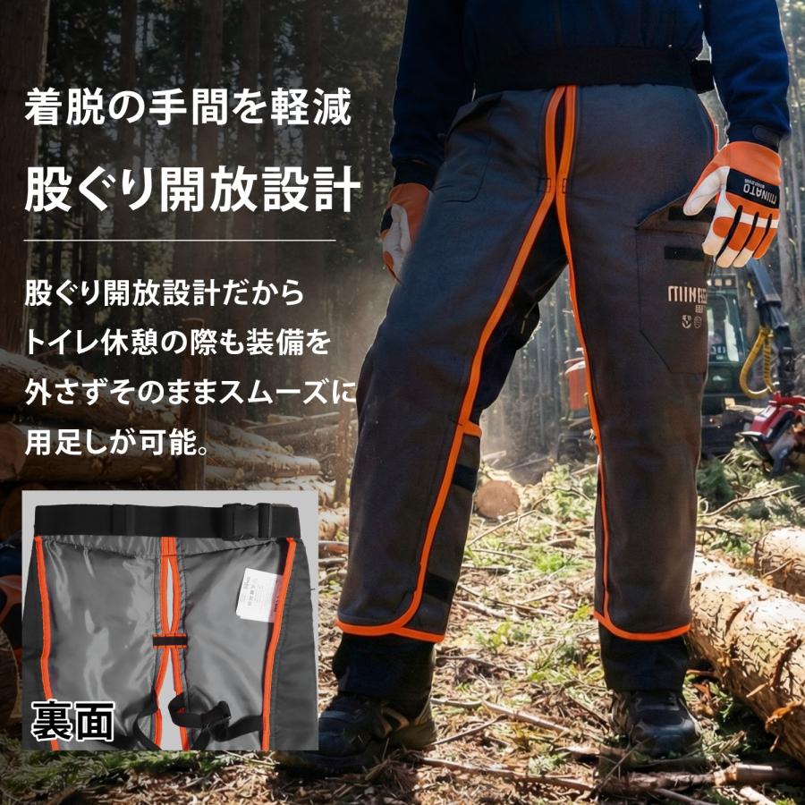 MINATOWORKS（ミナトワークス） ミナト チェンソー用 チャップス M／L