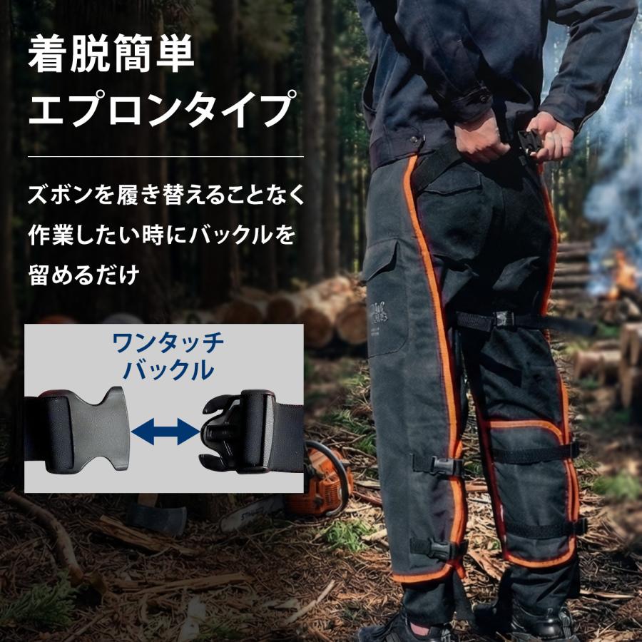 ファナー　チャップス　防護ズボン PFANNER ファナー チェーンソープロテクション ベンチレーションパンツ