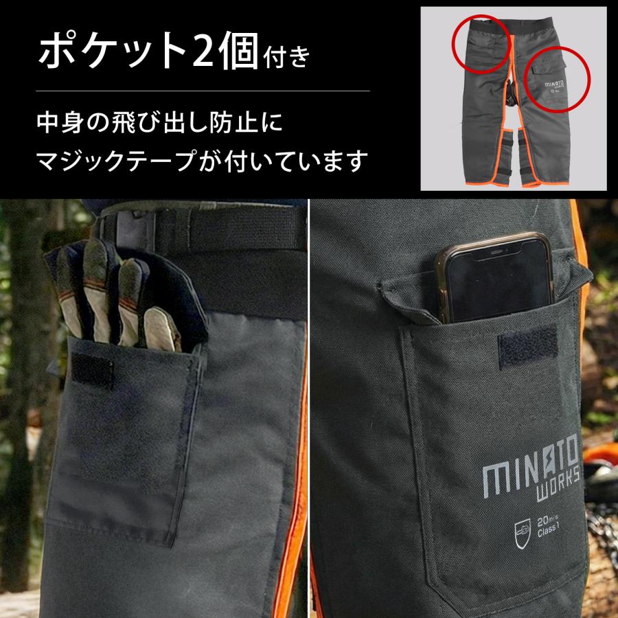 MINATOWORKS（ミナトワークス） ミナト チェンソー用 チャップス M／L