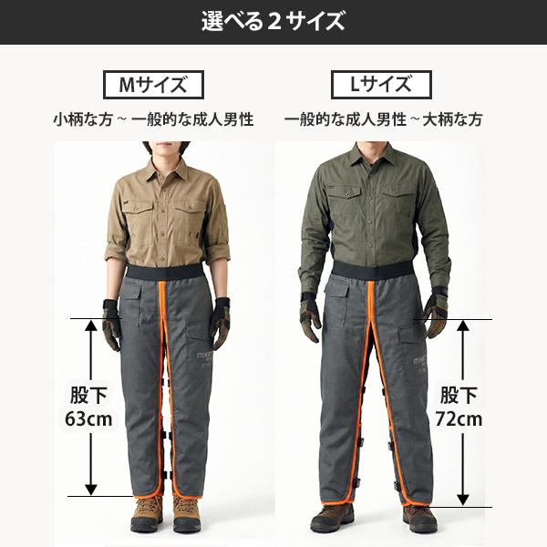 MINATOWORKS（ミナトワークス） ミナト チェンソー用 チャップス M／L