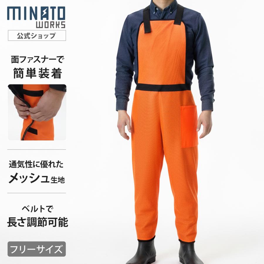 ミナト 草刈り用 メッシュズボン フリーサイズ [草刈り機 刈払機 作業用エプロン 男女兼用 保護具 防護服 ガーデニング 農作業 アクセサリ]（Yahoo!・ミナトワークス）