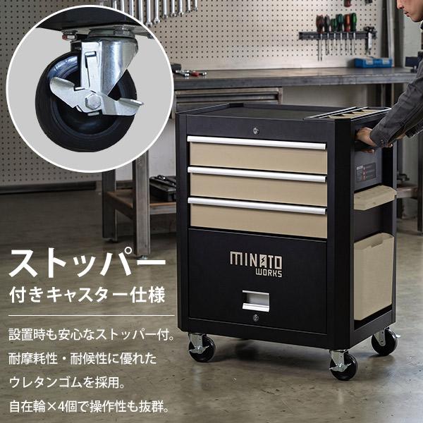 高耐久型 ローラーキャビネット 3段 TB-2630B (マットブラック塗装