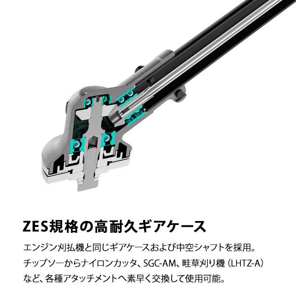 ZENOAH（ゼノア） バッテリー刈払機 BCi260L-PRO 本体のみ 970851001