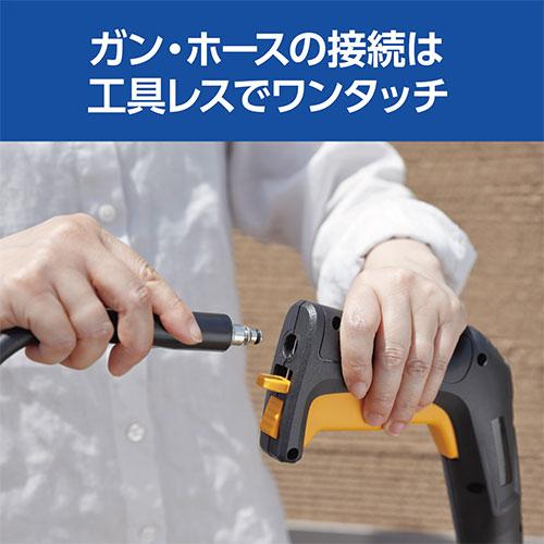 京セラ AJP-2030 高圧洗浄機 668300A + 延長高圧ホース8ｍ [KYOCERA リョービ RYOBI 掃除 清掃 洗車 高水圧 高圧 静音]の画像