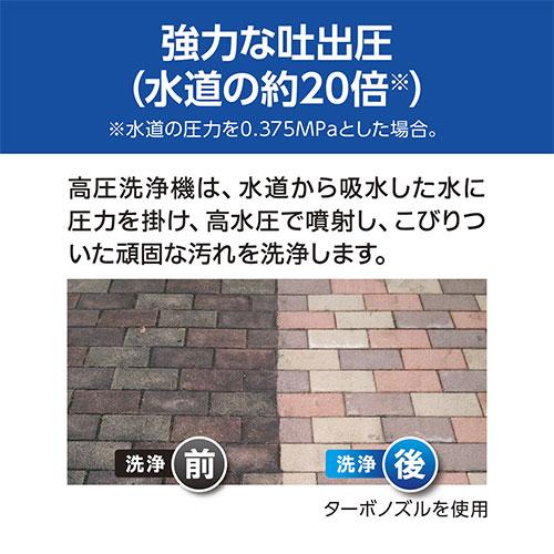 京セラ AJP-2030 高圧洗浄機 668300A + 延長高圧ホース8ｍ [KYOCERA リョービ RYOBI 掃除 清掃 洗車 高水圧 高圧 静音]の画像