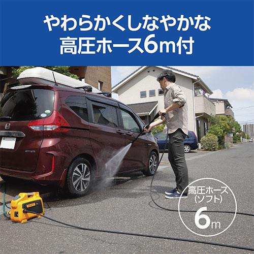 京セラ AJP-2030 高圧洗浄機 668300A + 延長高圧ホース8ｍ [KYOCERA リョービ RYOBI 掃除 清掃 洗車 高水圧 高圧 静音]の画像
