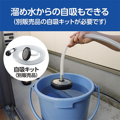 京セラ AJP-2030 高圧洗浄機 668300A + 延長高圧ホース8ｍ [KYOCERA リョービ RYOBI 掃除 清掃 洗車 高水圧 高圧 静音]の画像