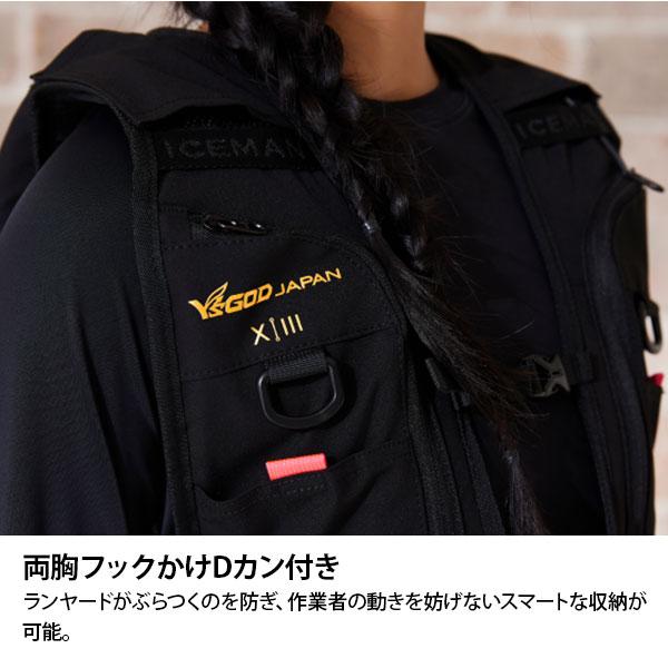 アイスマンベスト PRO-X3 セルマックス ブラック ICMPX3S-BLV-SET