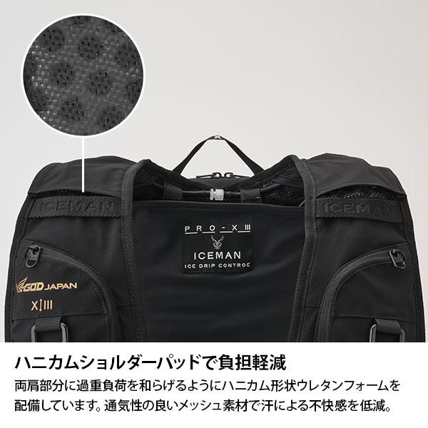 アイスマンベスト PRO-X3 セルマックス ブラック ICMPX3S-BLV-SET