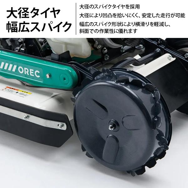 在庫品】オーレック 畦草刈機 スパイダーモア SP853A (刈幅500mm
