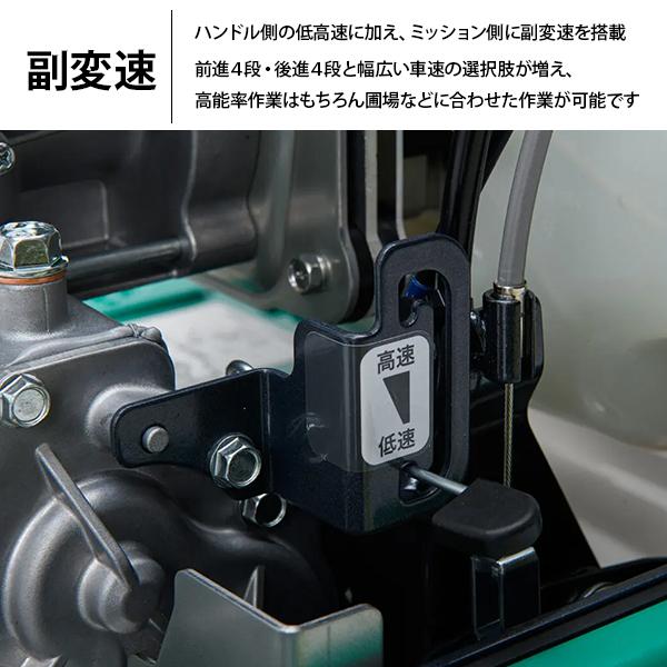 在庫品】オーレック 畦草刈機 スパイダーモア SP853A (刈幅500mm