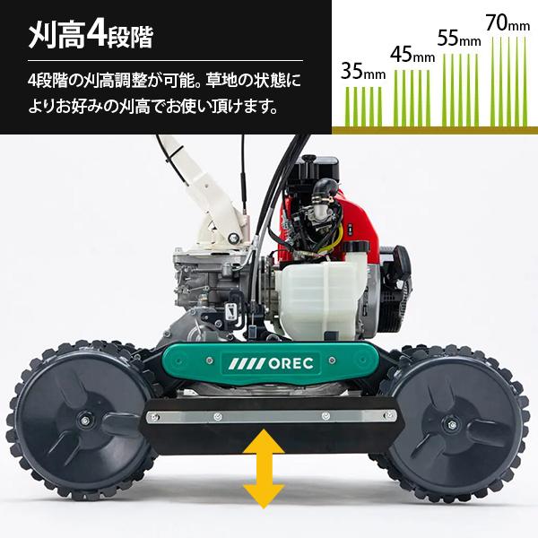 在庫品】オーレック 畦草刈機 スパイダーモア SP853A (刈幅500mm